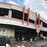 中央市場 ゑんどう - 