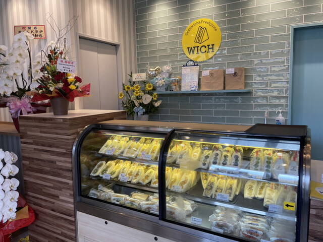 Sandwich&Fresh juice WICH - 太田/サンドイッチ | 食べログ