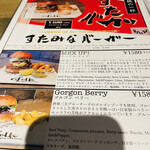 folk burgers&beers - 