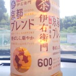 セブンイレブン - ドリンク写真: