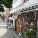 丸千葉 - 桃源郷への入り口。