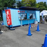 どんぶりハウス - 