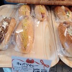 ベーカリー Roti - キャベツカレー