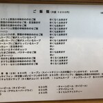 タイ屋台料理ヌードル＆ライス TUKTUK - 