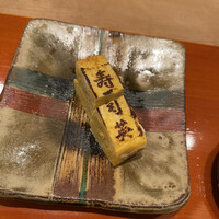 寿司英 - 