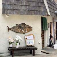 手料理 右近 -  手料理 右近 -