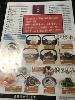 h Fuji Sushi - 