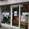 洋菓子カフェ かしこ - ”洋菓子カフェ かしこ”の外観。