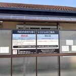 麺屋 ようすけ - 