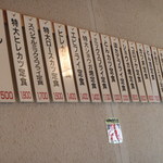 とん吉 - メニュー