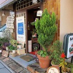 カフェレストラン ホット・ベリー - 