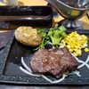 ステーキ宮 石岡店