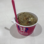 サーティワンアイスクリーム 前橋けやきウォーク店 - オーダーした　アイスクリーム