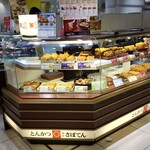 新宿さぼてん - 料理写真:新宿さぼてん 湘南テラスモール店