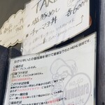 塩そば専門店 桑ばら - 