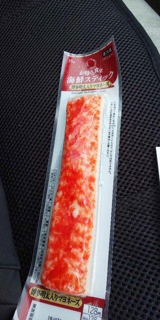 FamilyMart Seisu Nishi Ichiba Ten