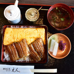 Honkaku Sumibiyaki Unagi En - 