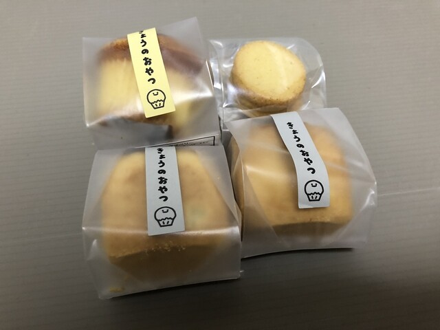 ◆ 甘い物 甘由 | HH cross TOWNS WEB版