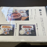 うなぎ処 山道 - 