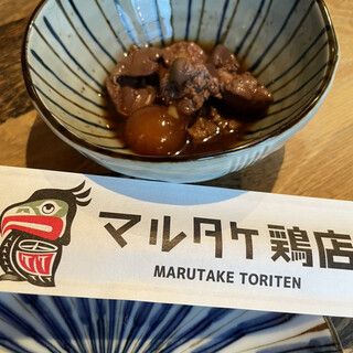 マルタケ鶏店_0