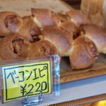 BOULANGERIE BZ - 