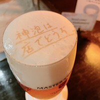 肉匠なか田 本店 - 
