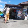 大観峰茶店