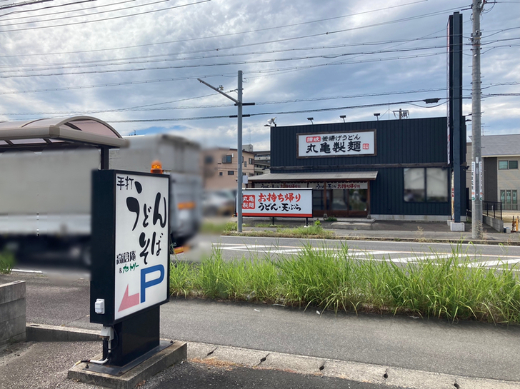 リラックス部長さんが投稿した高倉庵（愛知/逢妻）の口コミ詳細 [食べログ] 高倉庵