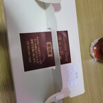 チョコレートショップ 博多の石畳 - 