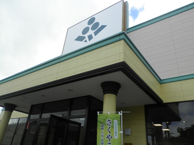 口コミ一覧 : もち吉 函館店の写真