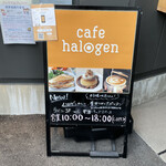 Cafe halogen - プリンとカフェラテ！と思ったら、プリンは売り切れだし、カフェラテはこんなに綺麗なラテアートでないし、ガックリした件。たまたま、だよね。うーん。一期一会だからなぁ。たまたまがイマイチだと終わり。