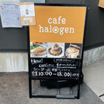 カフェ ハロゲン - プリンとカフェラテ！と思ったら、プリンは売り切れだし、カフェラテはこんなに綺麗なラテアートでないし、ガックリした件。たまたま、だよね。うーん。一期一会だからなぁ。たまたまがイマイチだと終わり。