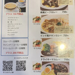 さくらカフェ - 