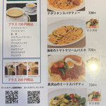 さくらカフェ - 