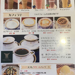 さくらカフェ - 