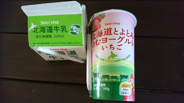 セイコーマート 旭川2条通店（Seicomart） - 旭川四条（コンビニ・スーパー）の写真