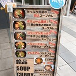 Kakuuchi Besu Pop Up Shibuya - 