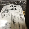 白沢せんべい店 - みみ　1袋200円