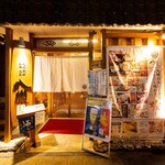 全席個室 居酒屋 九州和食 八州 - 