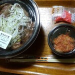 吉野家 - 