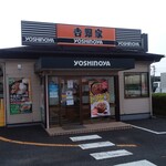 吉野家 - 