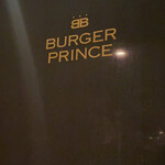 Burger PRINCE - 