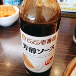 Koko Ichibanya - 芳醇ソース　とんかつと相性抜群