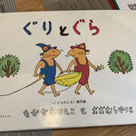 さくらカフェ - 