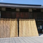 お豆ふ処うめだ屋 - 