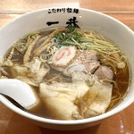 こだわり拉麺 一恭 - ラーメン並ワンタントッピング