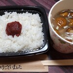 灼味噌らーめん 八堂八 - 箸袋には「ありがとうございました」の文字が(>ω<)