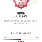 さくらカフェ - 