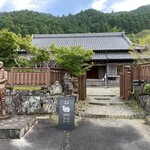 古民家カフェ　半平 - 外観