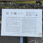 古民家カフェ　半平 - 谷干城